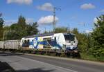 247 904-6 | EGP | Binnenhafen Anklam - Hafenstrasse | September 2026
