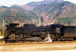 D51 - in Agematsu im Kiso-Tal in den zentraljapanischen Bergen wartet D51 698 mit einem Güterzug. 14.April 1973. 