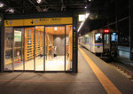 KIHA 150 (キハ150) von JR Hokkaidô: Der Bahnhof der Stadt Asahikawa in Zentral-Hokkaidô ist sehr attraktiv gestaltet mit viel regionalem Holz.