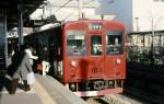 JR Serie 103-1500: Zug mit Frontwagen KUHA 103-1517 in Chikuzen Maebaru an der Strecke zwischen Fukuoka und Karatsu, 17.März 2007.