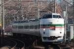 189 :Electoric-Car. JR-East Chuuou-Line.Series 189 Special Express Electoric Car M52  Holiday-Kaisoku FUJISAN  in Hino-City,Tokyo,Japan 02.Jan.2018 