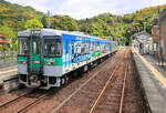 Japan, JR Shikoku: Werbung für die Schiene-/Strassefahrzeuge der entsprechend umgebauten Asa Kaigan Bahn.