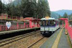 Der Bahnhof Koi Yamagata an der Chizu Kyûkô Privatbahn: Lokalzug-Triebwagen HOT 3509 am Bahnsteig, Diese Station ist völlig rosarot gestrichen und gilt als  Station der Liebe .