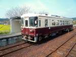 Von den beiden 1995 gebauten Wagen Serie 3500 existiert noch Wagen 3501. Hier steht er in Haranoya, 27.September 2009. 