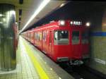 Der Meitetsu-Konzern. Die Nagoya U-Bahn Tsurumai-Linie ist am östlichen Ende mit der Meitetsu-Linie nach Toyota (wo die gleichnamigen Autos herkommen) verbunden. So fahren auch Meitetsu-Züge auf die Nagoya U-Bahn ein, hier Wagen 116 (Serie 100, 1978-1993 gebaut, übergangsfähig auf die U-Bahn) in Nagoya-Marunouchi, Fahrziel Toyota-shi (=Toyota-Stadt), 31.Oktober 2008.