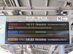 Bahnsteiganzeige am Bahnhof Nagoya am 11.4.2015