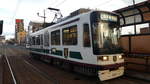 Kumamoto City Tram Typ 9200 Wagen 9201  Heidelberg  der Linie B an der Haltestelle Doshokubutsuen Iriguchi, 24.08.2016 

Zwischen 1993 und 1995 baute ALNA Sharyo fünf dieser Straßenbahnwagen für Kumamoto. Wagen 9201 trägt den Namen Kumamoto's Partnerstadt Heidelberg und dessen Stadtwappen.
