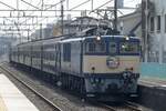 Bahnhof Takasaki Gedenkzug zum 140-jährigen Jubiläum von Takasaki nach Yokokawa mit die E-lok EF64-1001, erschossen bei bahnhof Kita-Takasaki, 29.04.2024.