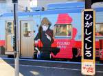 Die Hanasaki-Linie in Ost-Hokkaidô: Lupin der Dritte übersteht zwar alle gefährlichen Situationen, doch Fujiko Mine ist seine grosse Schwäche.