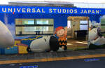 Serie 201, Zug Nr.191 (Motor-Zwischenwagen MOHA 200-191), wirbt für den Themen- und Freizeitpark Universal Studios Japan.