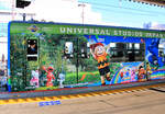 Universal Studios sind ein Freizeit- und Themenpark in der Stadt Ôsaka, der erste dieser Gesellschaft ausserhalb der USA.