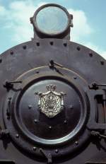 23  Amman  05.83  ( RSH Nr.