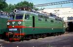 WL60K-2454  Khabarovsk  04.07.92