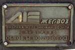 Fabrikschild der Rekonstruktion des C 3622 (NVR-Nummer: SRB-SV 55 72 00 01 500-5; Hersteller: Gosa Palanka, Baujahr: 1939, Fabr.Nr.: C3622; Rekonstruiert durch �ELVOZ JSC, Smederevo im Jahr 2000).