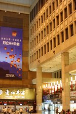 Schalterhalle der Taipeh Main Station am 09.Juni 2014.