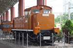 AFR 11403-5 am 02.Juni 2014 im TRA Railway Museum Miaoli.