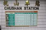 Informationstafel über bedeutende Gebirgsbahnen in der Chushan Station.