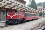 AFR DL50 am 05.Juni 2014 abfahrbereit mit Zug 32 nach Alishan Station in der Chaoping Station.