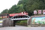 AFR DL43 am 04.Juni 2014 mit Zug 119 von der Sacred Tree Station kurz vor der Alishan Station.