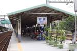 Tainan Station am 07.Juni 2014.