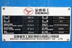 Fabriksschild der Bettreinigungsmaschine (Hersteller: GEMAC Engineering Machinery Co.Ltd., Type QSM-400, Baujahr: 2023.03, Fab.Nr.: 2023074) des Unternehmens Broadcast Depot(Thailand)Co.,Ltd..