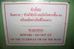 Mal abgesehen davon, da in Thailand ohnehin niemand auf den Dchern sitzt, wird dieser Hinweis nach Landessitte als Dekoration betrachtet. Man sitzt weiterhin auf den Einstiegtreppen. Aufgenommen whrend der Fahrt mit dem RAP 111 am 26.Oktober 2011 zwischen den Bahnhfen Uttaradit und Den Chai.