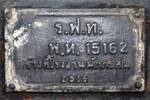Fabrikschild des พ.ห.15162 (พ.ห.=B.V./Brake Van; die B.V. 15148 - 15182 wurden von 1973 im Workshop Makkasan hergestellt). Bild vom 01.Juni 2026 im Railway Police Museum.