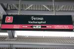 Stationsschild am Bahnsteig der MRT Yellow Line (PL) Vacharaphol Station (PK21) am 31.Mai 2026.