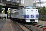 SRT KIHA 183 Garnitur mit dem KIHA 183-219 als erstes Fahrzeug fährt am 27.März 2024 in die Makkasan Station ein.