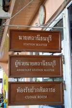 Türschilder des Bahnhofvorstandes, seines Assistenten sowie des Umkleideraumes im Bf.