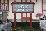 Von der 1978 eingestellten Bahnlinie Hat Yai - Songkhla ist das seit 2004 unter Denkmalschutz stehende Aufnahmsgebäude der Songkhla Station noch erhalten.