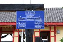 Wegweiser in der Kabin Buri Station am 14.Mai 2017. Dort gibt es sogar eine  Behindertenlampe  !!!