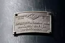 Fabrikschild der Gr 319, Lokomotivbau Karl Marx Babelsberg (früher Ohrenstein & Koppel), Baujahr 1951, Fabr.-Nr.: 15416. Die eh. sowjetische/russische Zone, ab 1949 DDR, mußte umfangreiche Reparationen für die UdSSR erbringen, darunter auch der Neubau von Lokomotiven.  11.05.2017