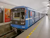 Abfahrende U-Bahn in der Station Technologisches Institut, St. Petersburg, 10.9.2017