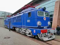 Elok ФК (FK) 07, im Russischen Eisenbahnmuseum in St. Petersburg, 4.11.2017