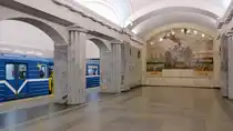 1917 - Jahr der Revolution - als Wandmosaik im Bahnsteig der Metro-Station Baltijskaja in St. Petersburg, 16.09.2017 