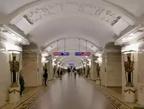 Puschkins Blick in die Bahnsteighalle  seiner  Station  Puschkinskaja  der Metro der Linie 1 in St. Petersburg, 16.09.2017 