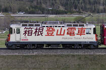 RhB, 4/4 II, 622, 12.05.2018, Bever 



