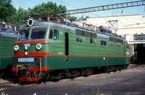 WL60K-2454  Khabarovsk  04.07.92