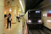 Serie 305, Gleichstromzüge auf der japanischen Südinsel Kyûshû: Zug 305 Nr.3 als Zug der Fukuoka U-Bahn in der Station Hakata. 5.Mai 2016 