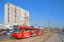 Sarajevo 542, Ulica Zmaja od Bosne, 27.10.2019.