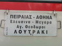 OSE,Wagenlaufschild Pir�us-Athen-Loutraki im Bahnhof Loutraki am 29.09.04
