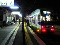 Fukui Strassenbahn. Die beiden modernen Wagen 802 und 803 stammen aus der Stadt Gifu, wo sie 2000 in Dienst kamen; die Strassenbahn Gifu wurde wegen enormen Verlusten 2005 stillgelegt, und die Wagen gelangten nach Fukui. Hier steht 802 in Fukui-Tawaramachi, 3. November 2008; zwischen den Lampen blinkt die Anzeige  Es wird ein- und ausgestiegen . 