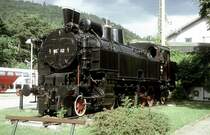 95.112  Payerbach-Reichenau  18.08.04