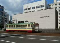 Serie 200: Wagen 202 vor dem Modegesch�ft Louis Vuitton am Rande der Innenstandt von K�chi. 21.September 2009. 