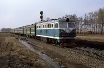 DFH3 0145  Fu An  07.04.99