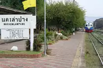 Mittelbahnsteig des Bf. Nakhon Lampang am 08.J�nner 2011, Blick in Richtung Bangkok. 

