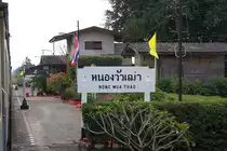 Bf. Nong Wua Thao am 10.J�nner 2011.

