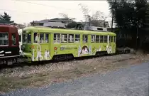 Serie 3200: Der bunte Wagen 3203, der f�r eine Lebensversicherung wirbt, in der Abstellanlage in Akaiwaguchi, 28.Januar 2007. 