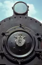 23  Amman  05.83  ( RSH Nr. 7433  Bj.1951 )